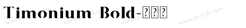 Timonium Bold字体转换 Timonium Bold字体转换